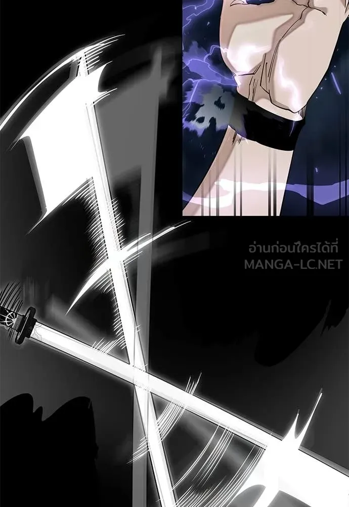 Reincarnation Path of The Underworld King ยอมรา ผู้พิพากษาจากนรก ตอนที่ 123 หน้า 48