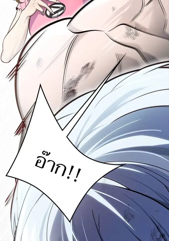 Tower of God ตอนที่ 649 หน้า 73