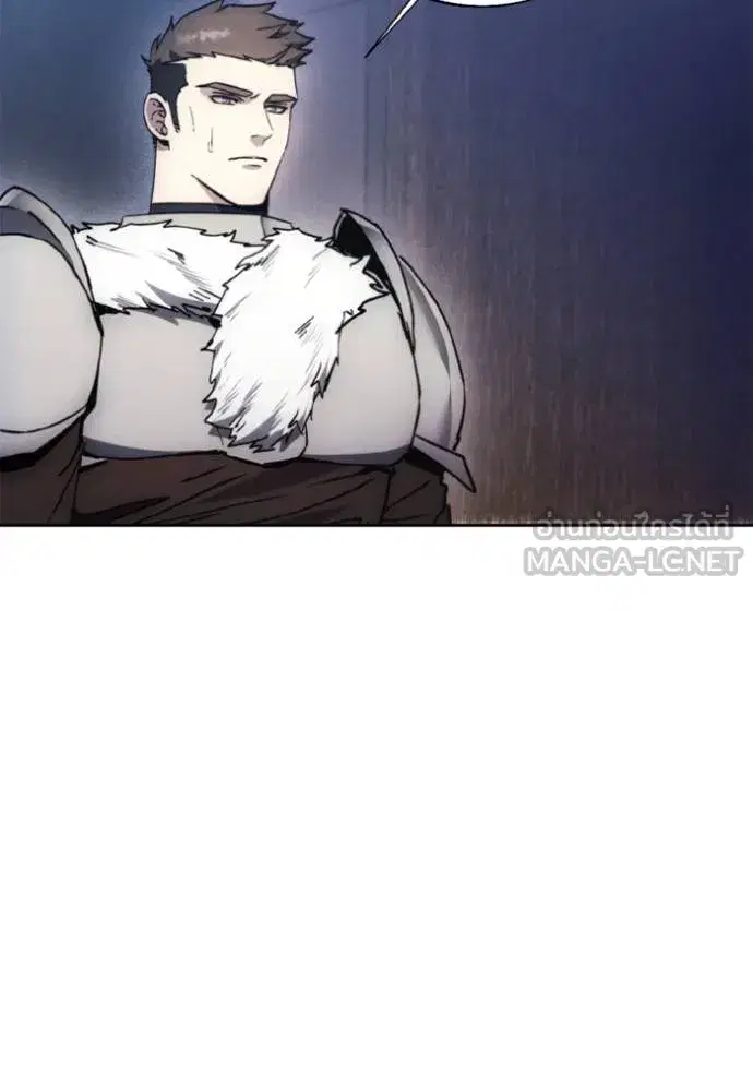 How to Live as a Villain ตอนที่ 177 หน้า 81