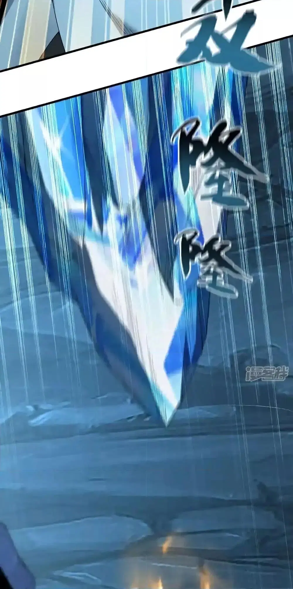 The Ten Great Emperors At The Beginning Are All My Apprentices ตอนที่ 117 หน้า 10