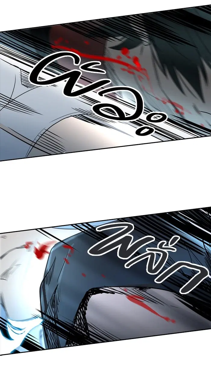 Tower of God ตอนที่ 286 หน้า 43