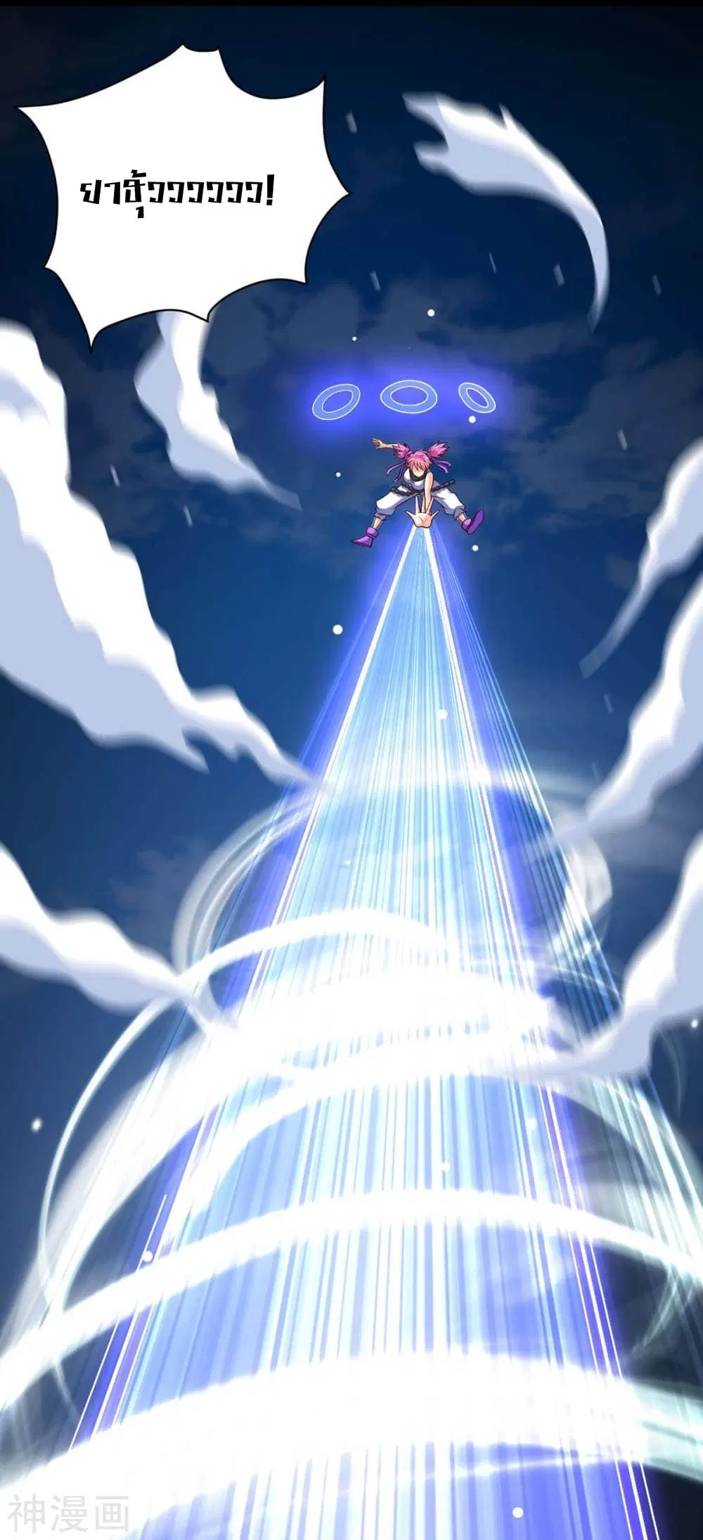 Return of Divine Emperor ตอนที่ 136 หน้า 9
