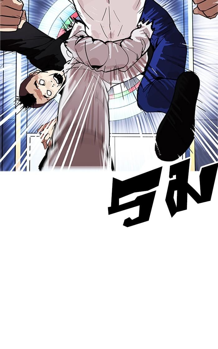Lookism ตอนที่ 170 หน้า 57