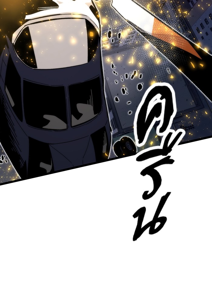 Ultra Alter แอ็กรองสตรองโคตร ตอนที่ 74 หน้า 79