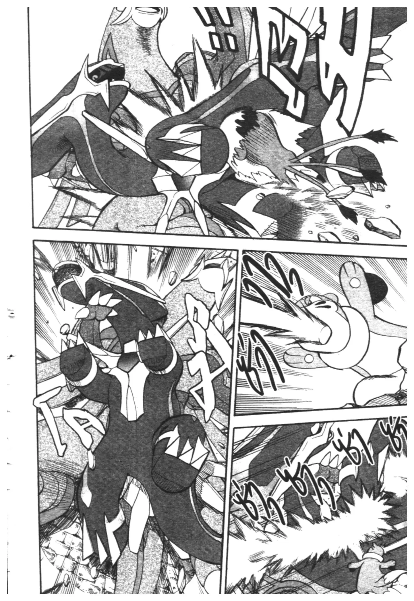 Pokémon ตอนที่ 413 หน้า 6