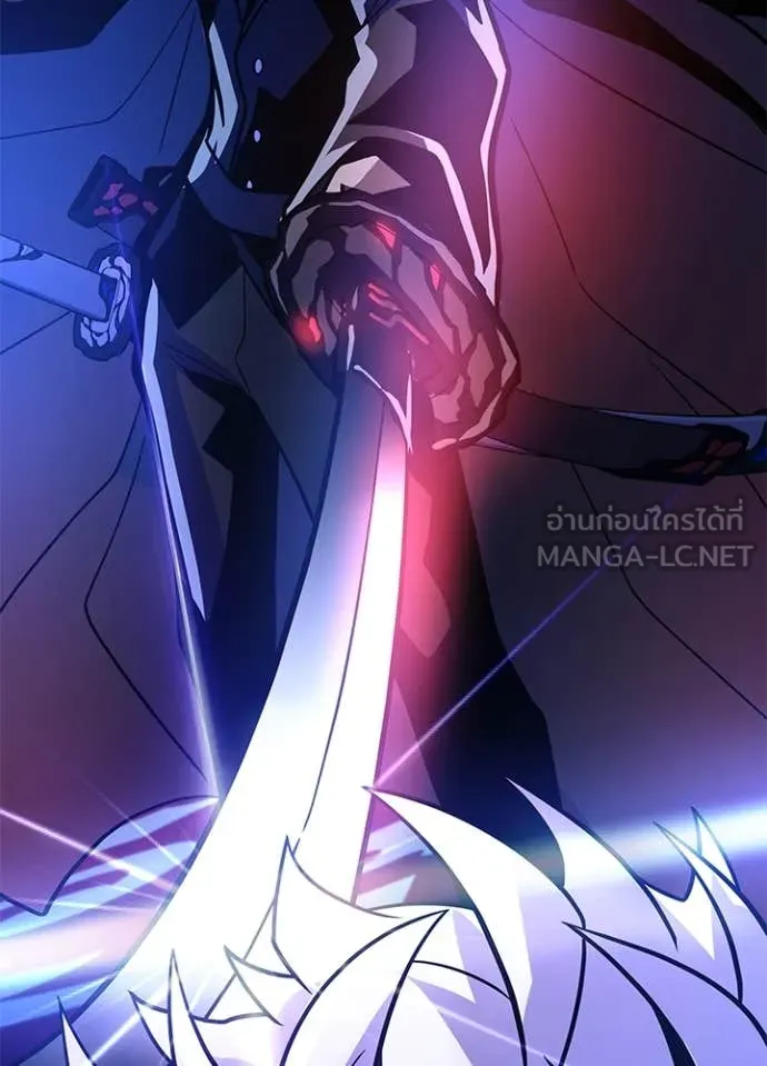 Villain to Kill ตอนที่ 195 หน้า 26