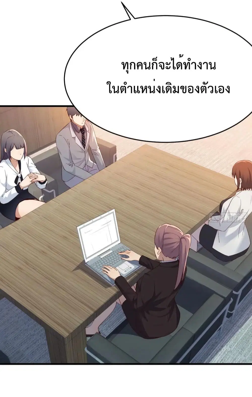 My Twin Girlfriends Loves Me So Much ตอนที่ 132 หน้า 15