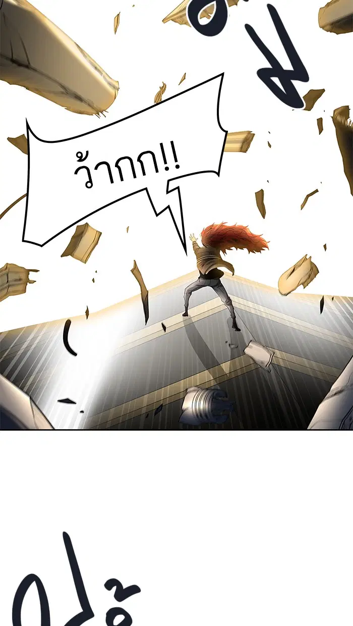 Tower of God ตอนที่ 482 หน้า 117