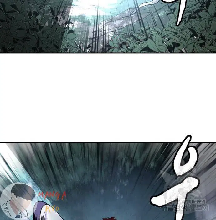 The Boy of Death ตอนที่ 157 หน้า 81