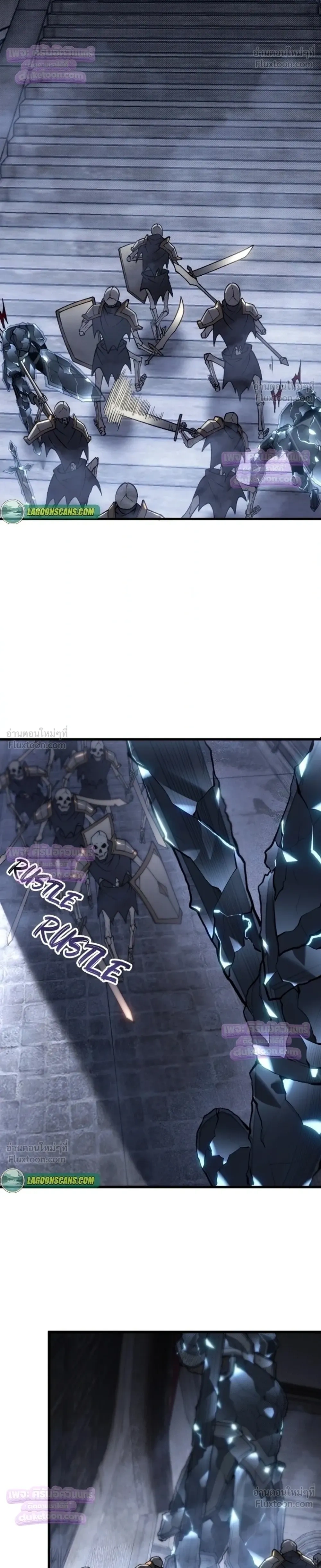 Rise of the Limitless Necromancer – กำเนิดใหม่ เนโครแมนเซอร์ไร้ขีดจำกัด ตอนที่ 32 หน้า 20