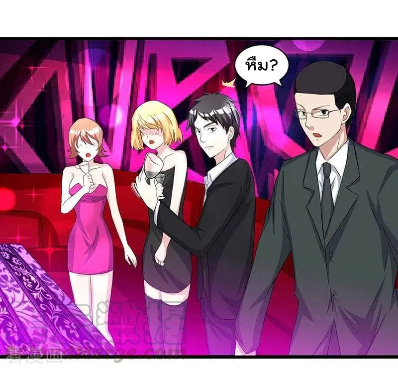 Rebirth Abandoned Less Return ตอนที่ 13 หน้า 22