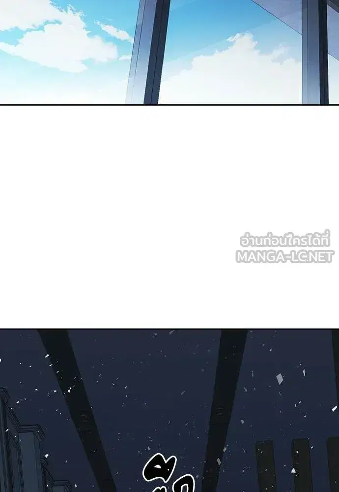 Study Group ตอนที่ 323 หน้า 113
