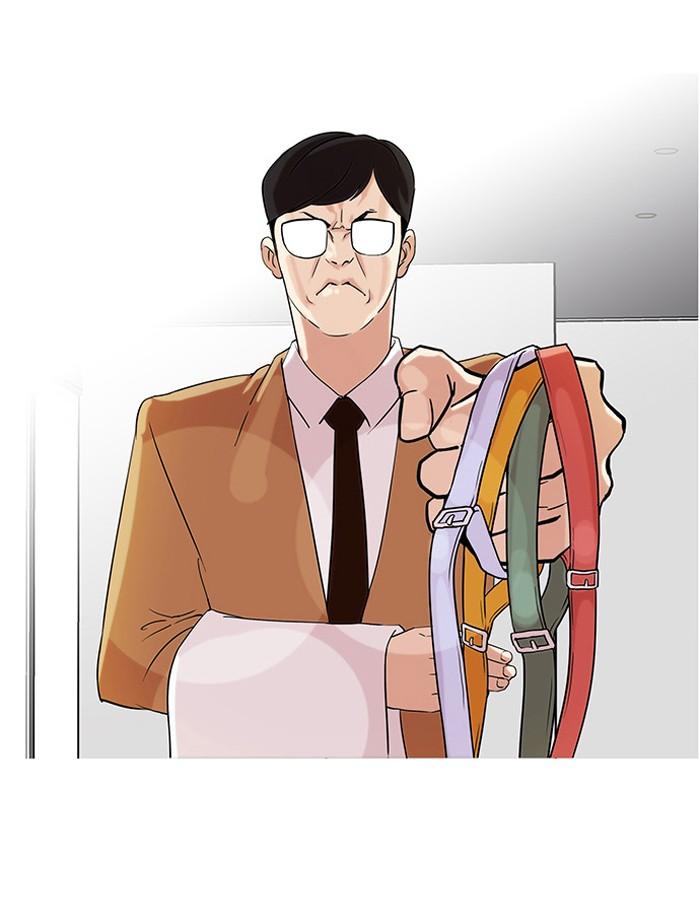 Lookism ตอนที่ 69 หน้า 5