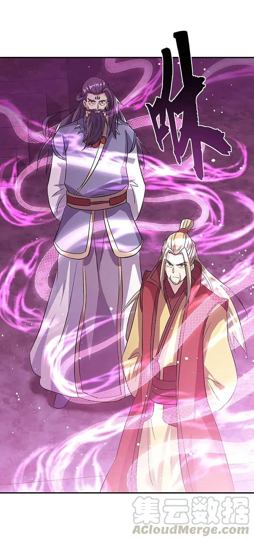 Peerless Battle Spirit (Tian Cang Zi Dongman) ตอนที่ 311 หน้า 4