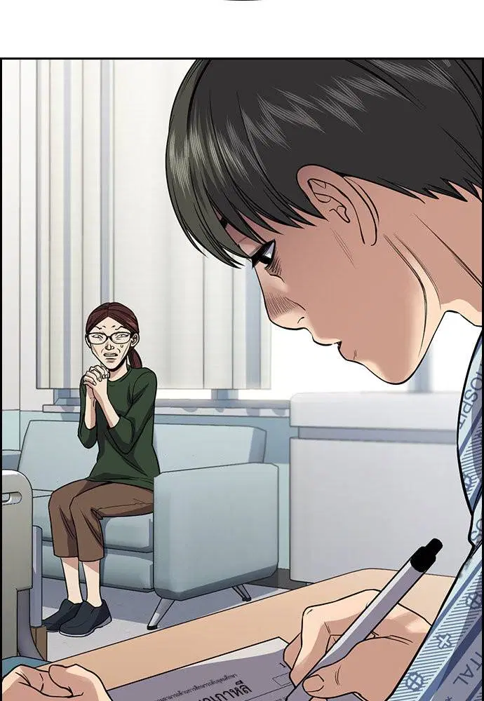 True Education ตอนที่ 128 หน้า 70