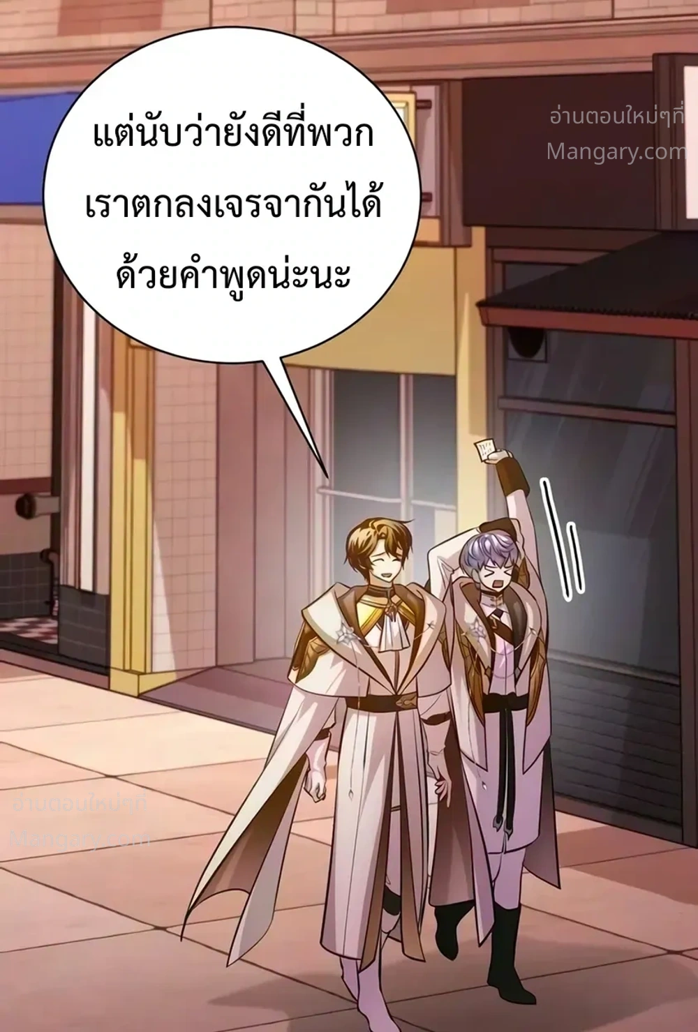 The Magic Tower’s Problem Child ตัวอันตรายแห่งหอคอยเวท ตอนที่ 54 หน้า 36