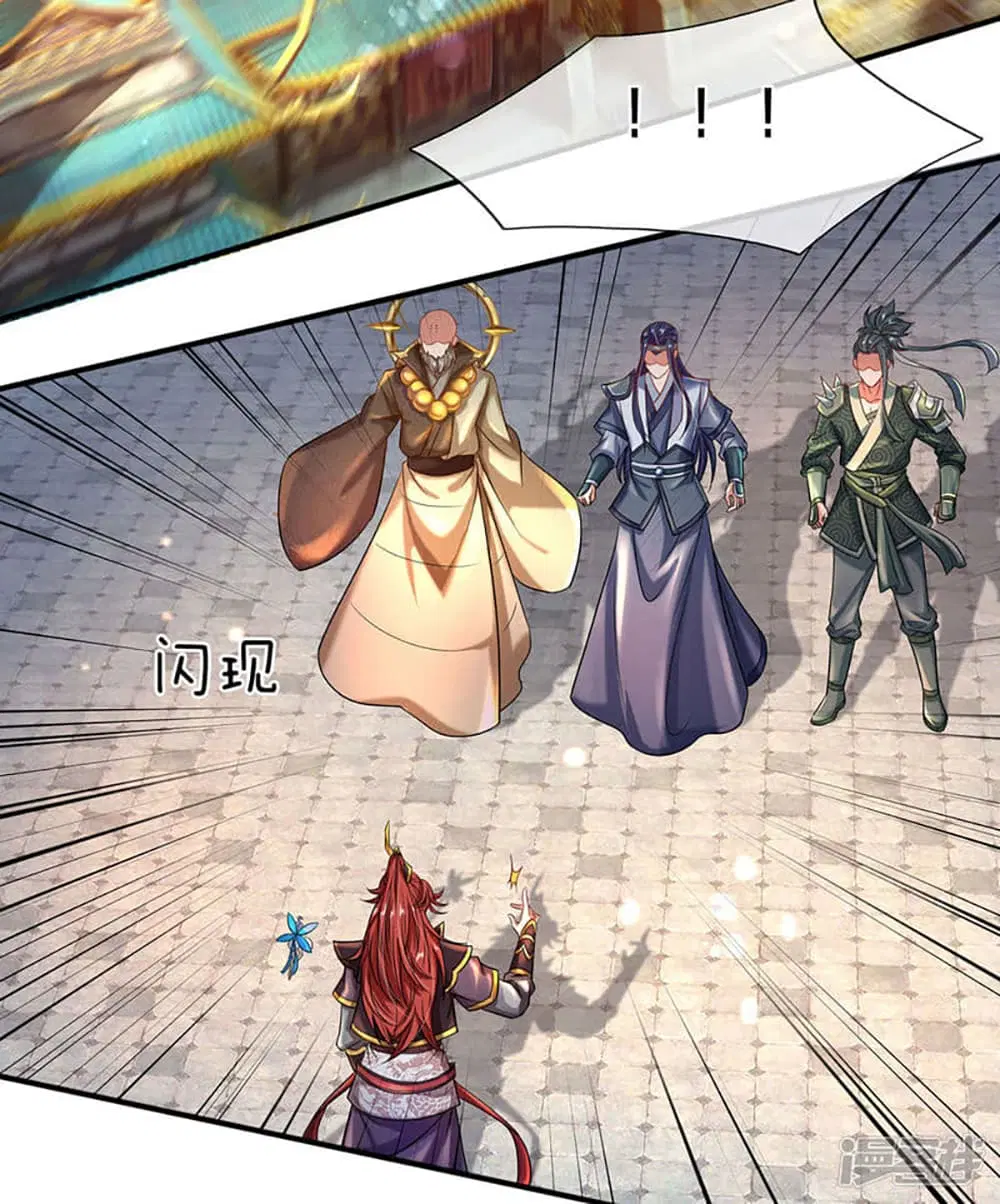 Ultimate Demon King System ตอนที่ 5 หน้า 11