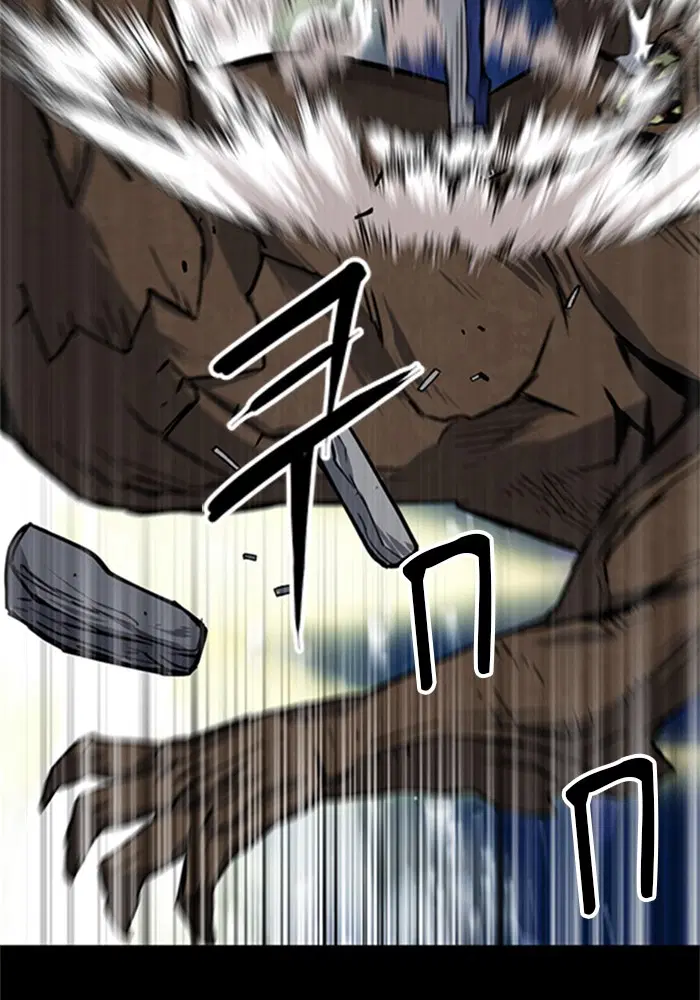Seoul Station Druid ตอนที่ 33 หน้า 20
