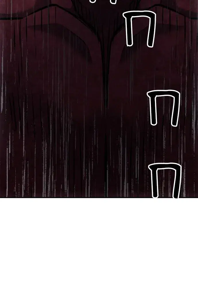 Seoul Station Druid ตอนที่ 188 หน้า 127