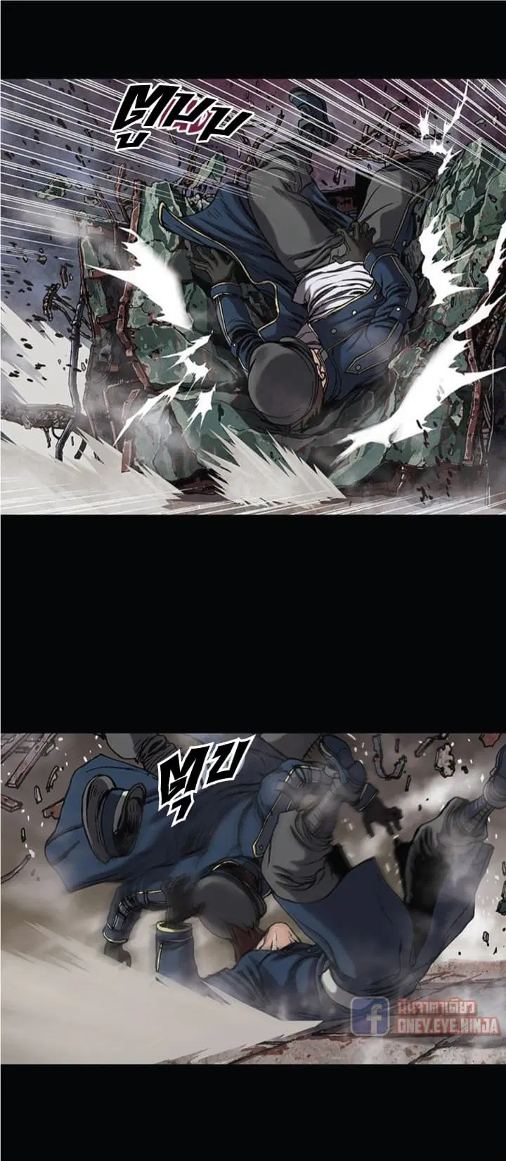 Leviathan ตอนที่ 26 หน้า 5
