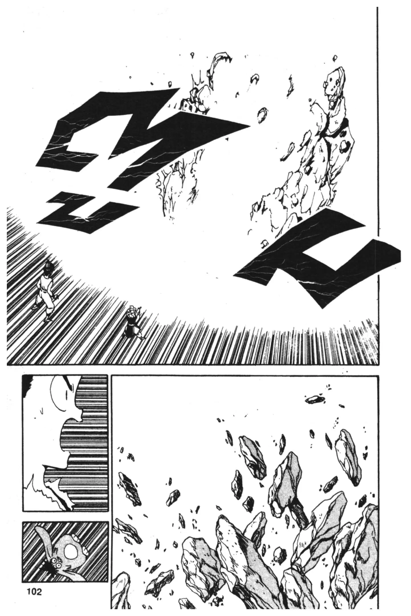 Yu Yu Hakusho ตอนที่ 74 หน้า 15