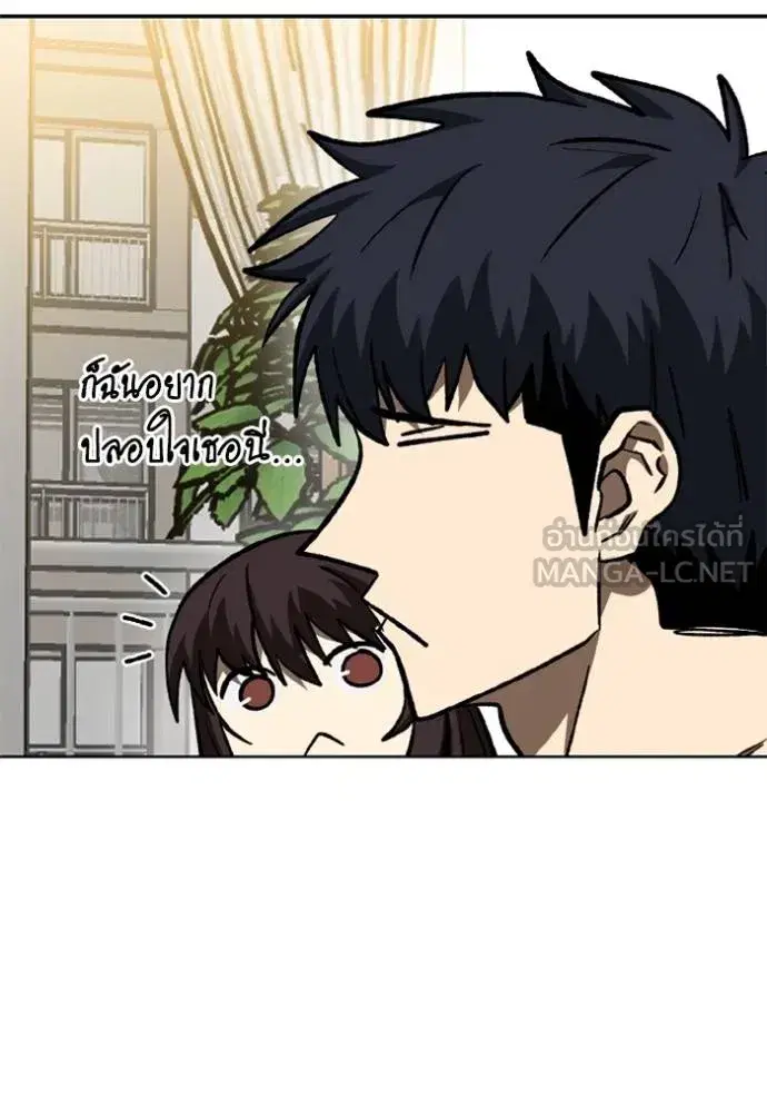 King of the Octagon ตอนที่ 151 หน้า 48
