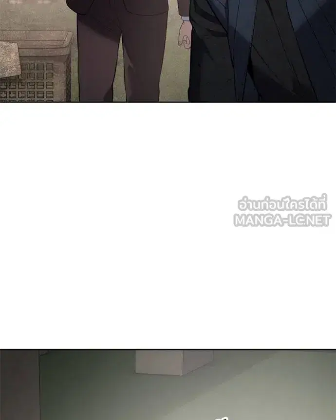 Baek XX ตอนที่ 116 หน้า 207