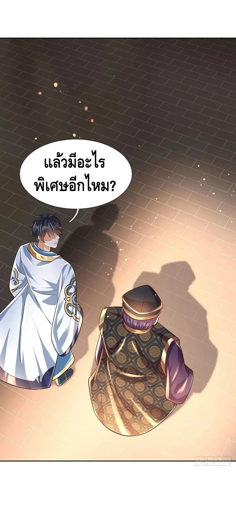 Opening to Supreme Dantian ตอนที่ 112 หน้า 5