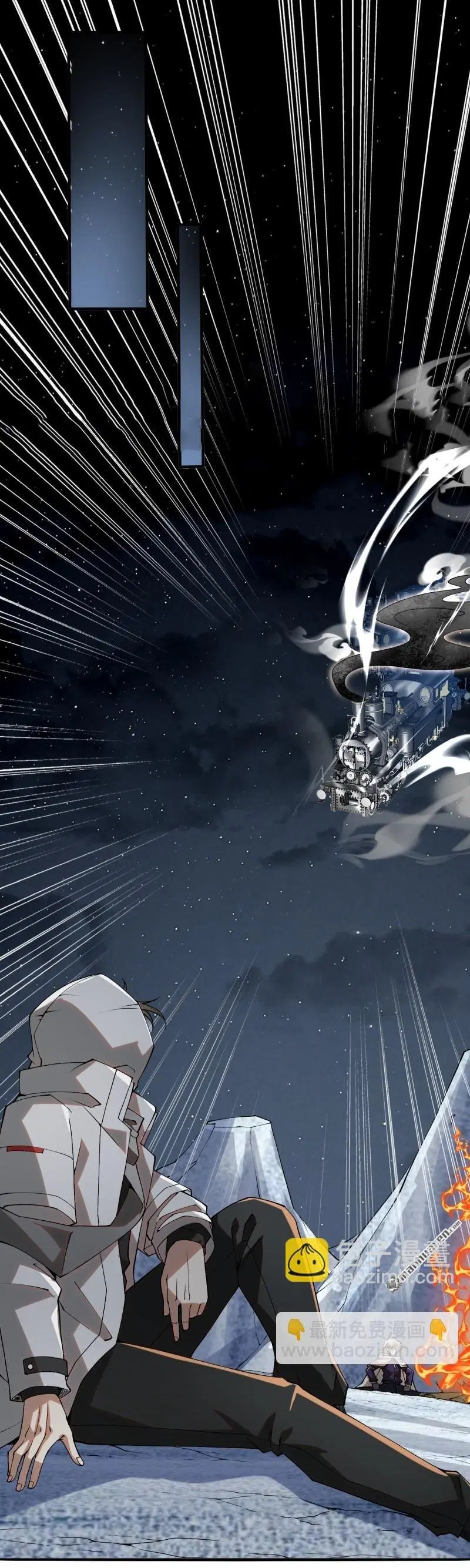 The First Order ตอนที่ 382 หน้า 20