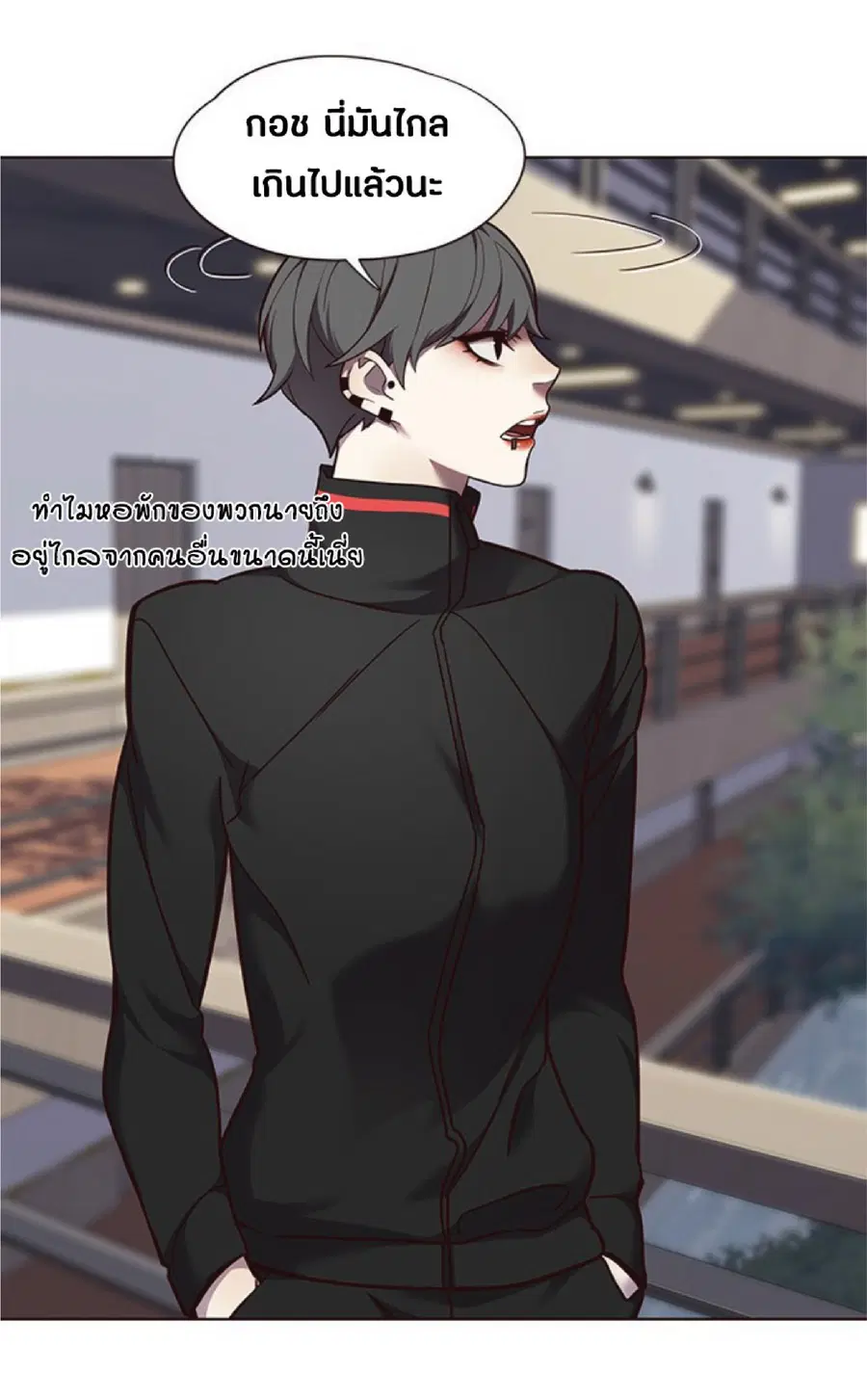 Eleceed ตอนที่ 69 หน้า 40