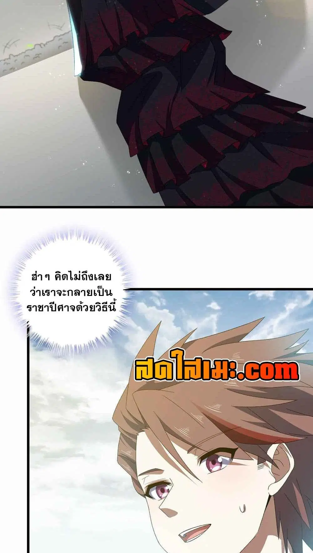 My Wife is a Demon Queen ตอนที่ 372 หน้า 35