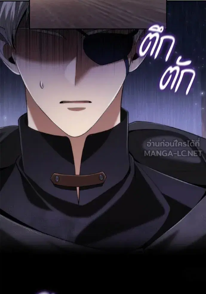 I Am the Queen in This Life ตอนที่ 160 หน้า 89