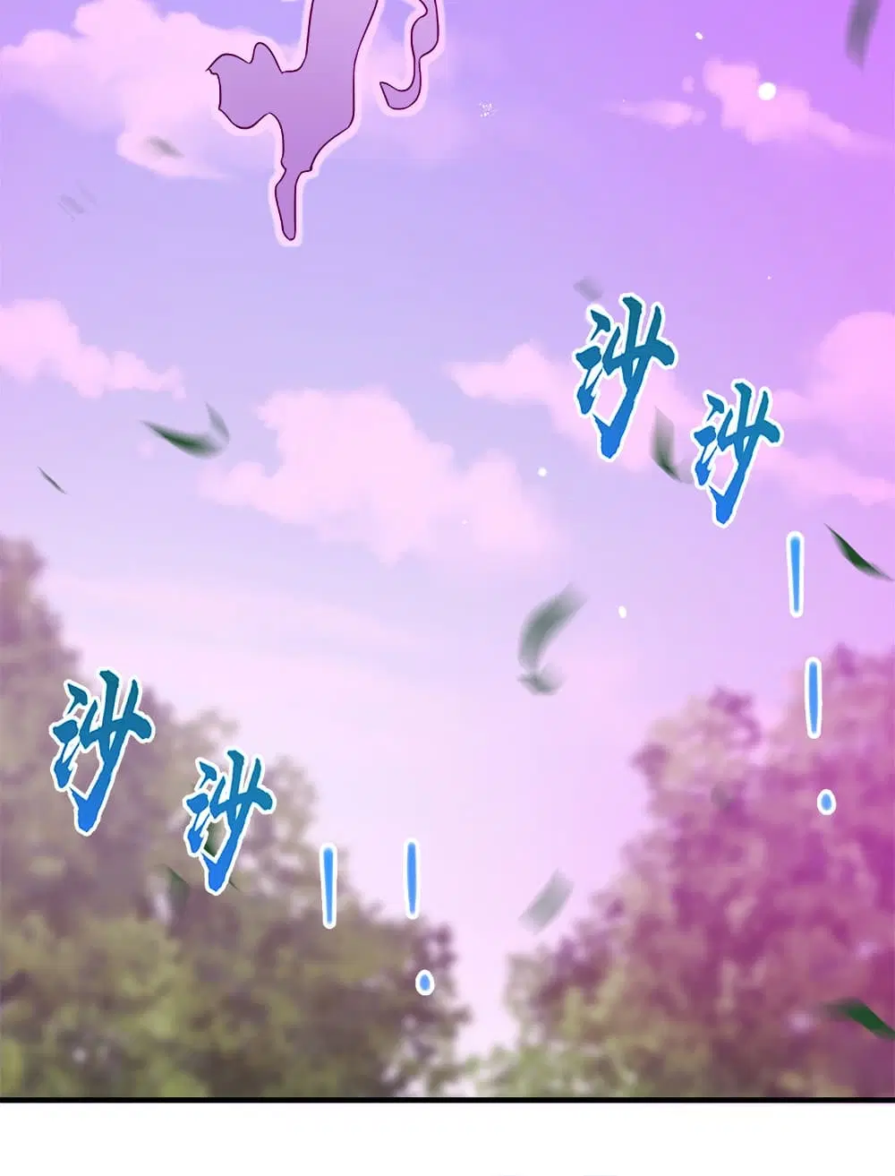 The Martial Emperor’s Life After Seclusion ตอนที่ 13 หน้า 16