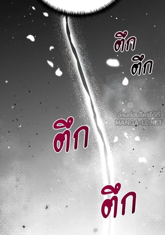 Terminally-Ill Genius Dark Knight อัศวินดำล่าท้าเวลา ตอนที่ 135 หน้า 90