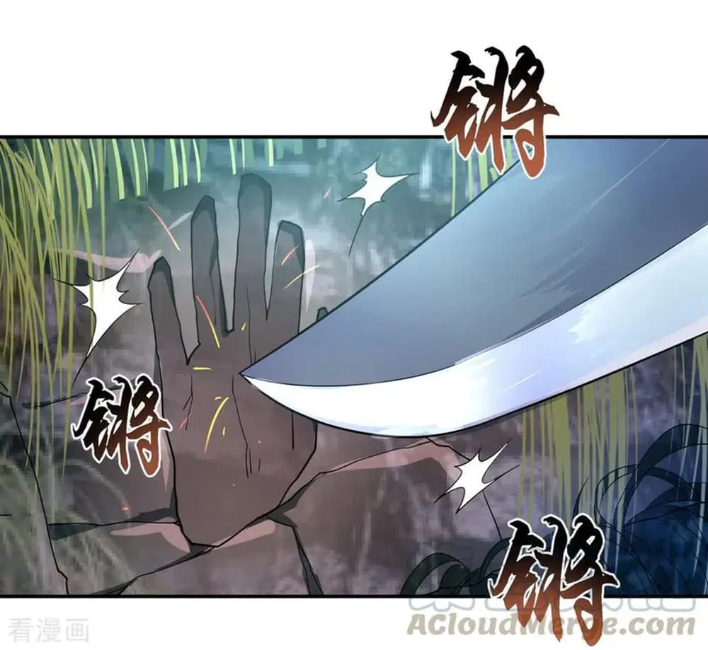 Peerless Battle Spirit (Tian Cang Zi Dongman) ตอนที่ 17 หน้า 18