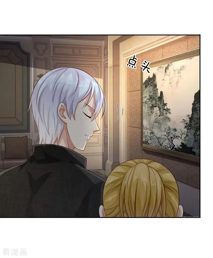 I’m the Great Immortal ตอนที่ 105 หน้า 15
