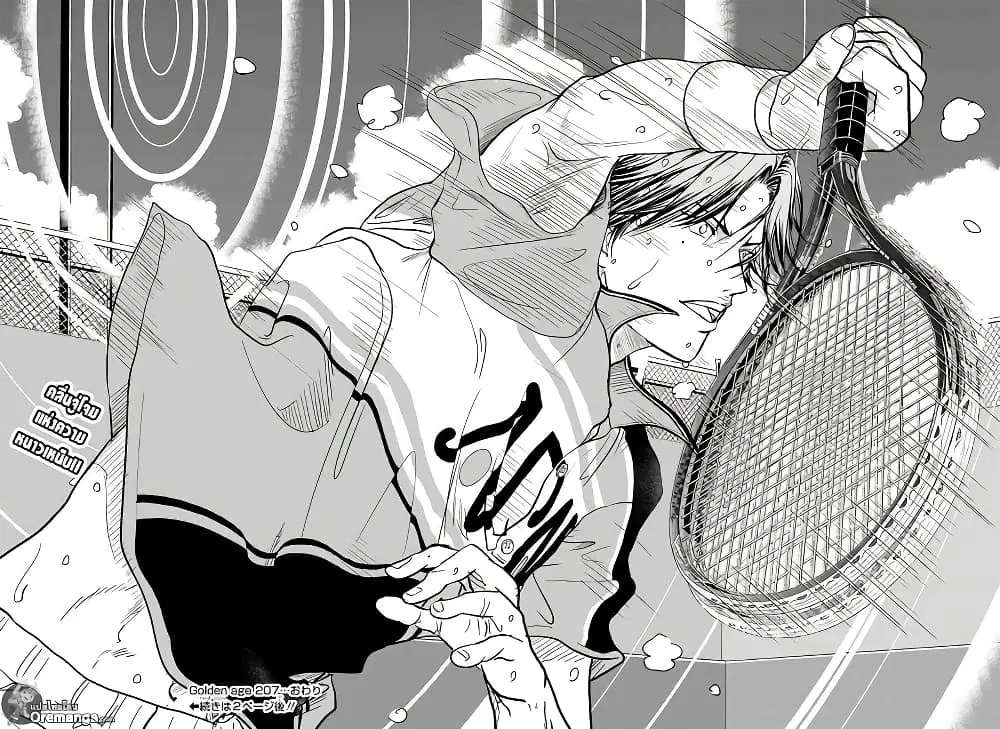 New Prince of Tennis ตอนที่ 207 หน้า 12