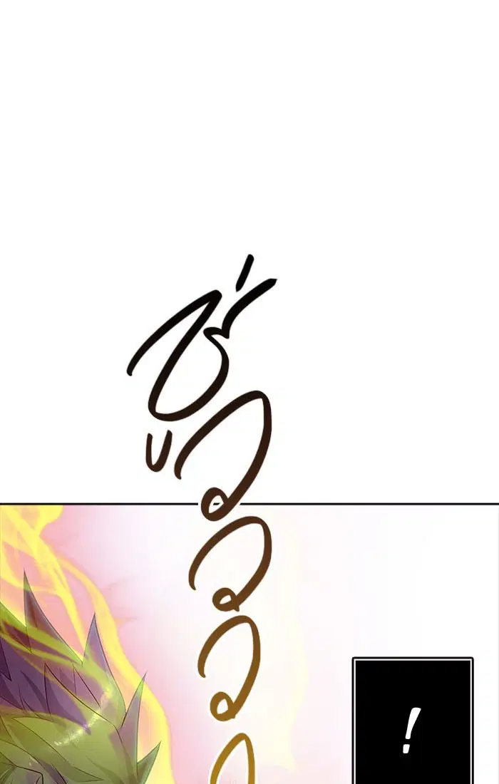 Tower of God ตอนที่ 548 หน้า 71
