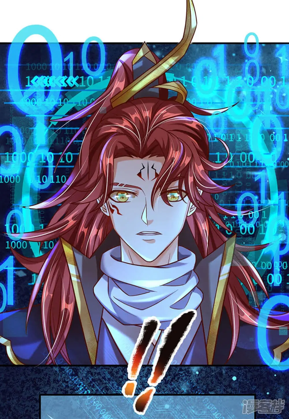 Ultimate Demon King System ตอนที่ 4 หน้า 13
