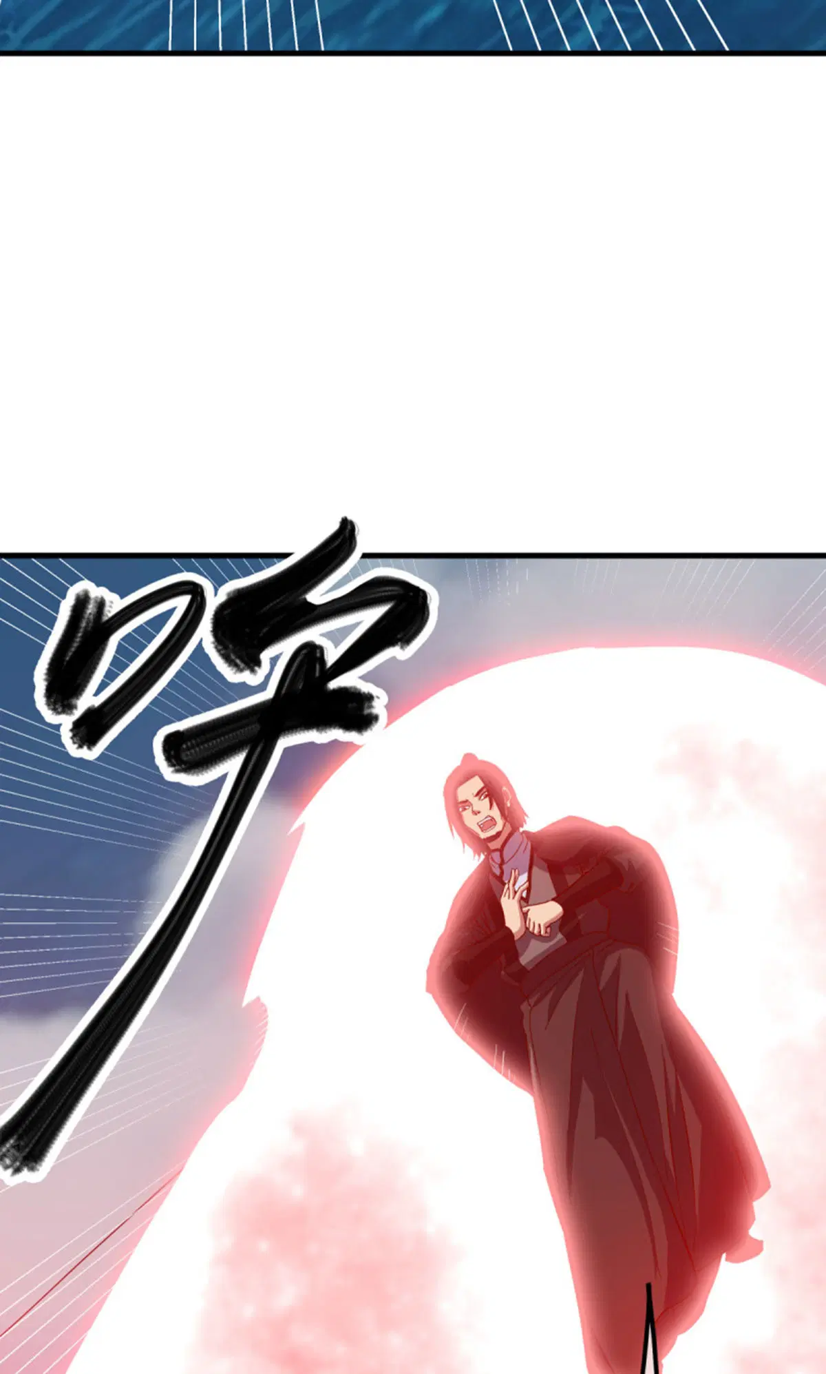 Peerless Battle Spirit ตอนที่ 599 หน้า 15