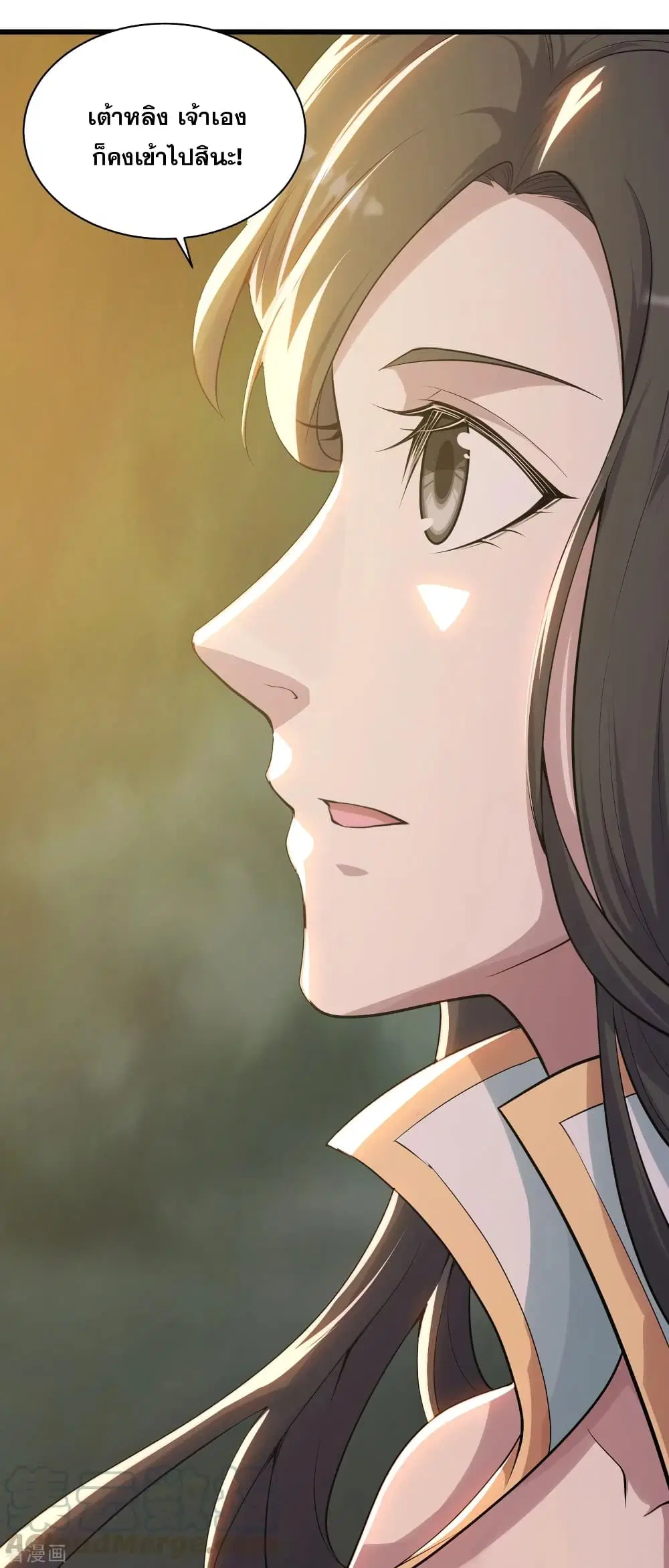 Matchless Emperor ตอนที่ 155 หน้า 7