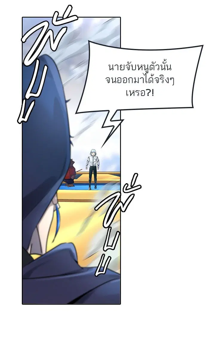 Tower of God ตอนที่ 514 หน้า 64