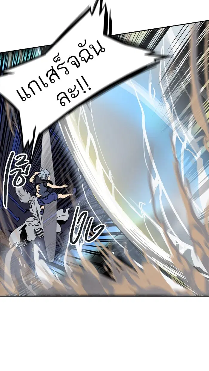 Tower of God ตอนที่ 291 หน้า 65