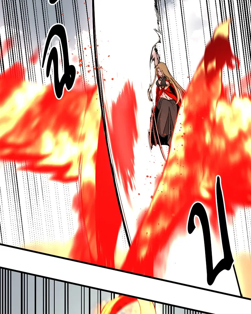 HERO KILLER ตอนที่ 102 หน้า 80