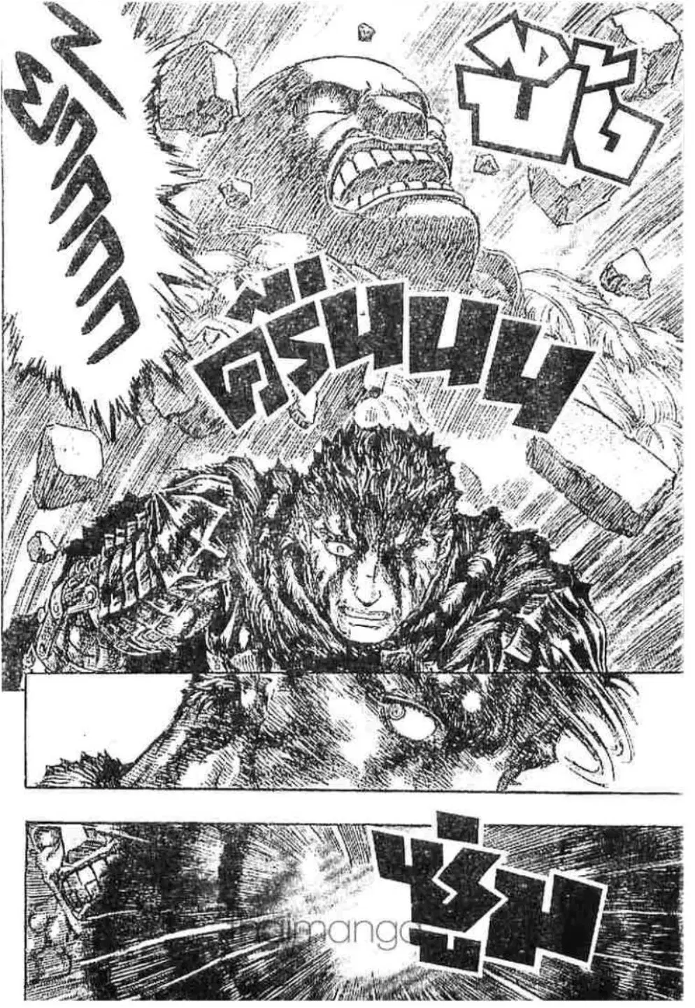 Berserk ตอนที่ 180 หน้า 10