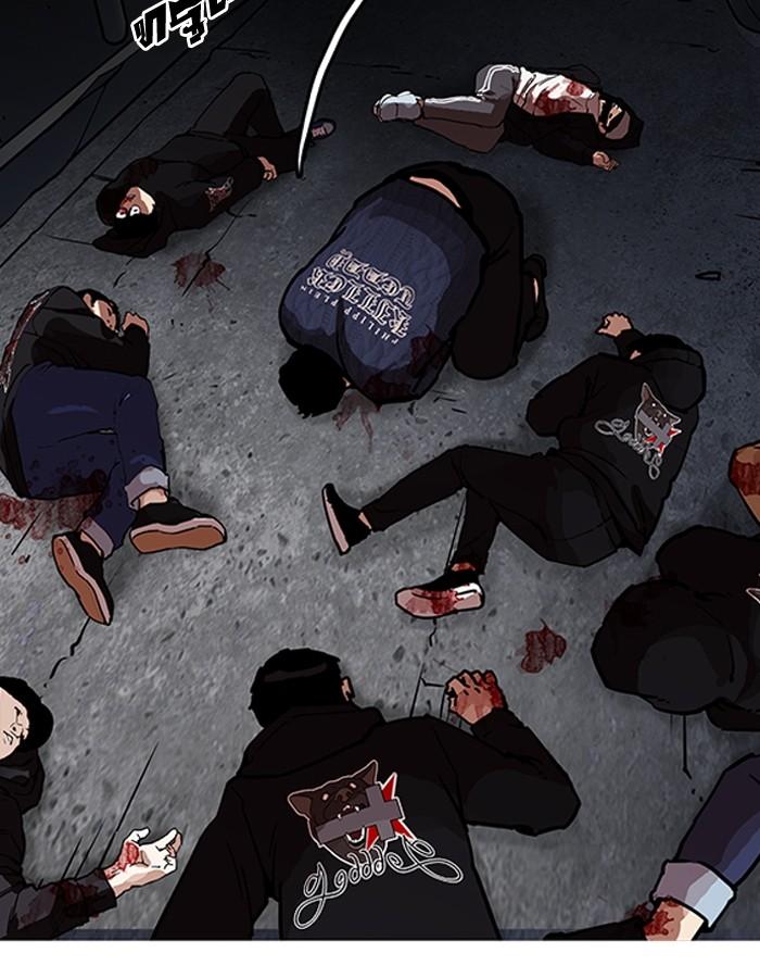 Lookism ตอนที่ 190 หน้า 149