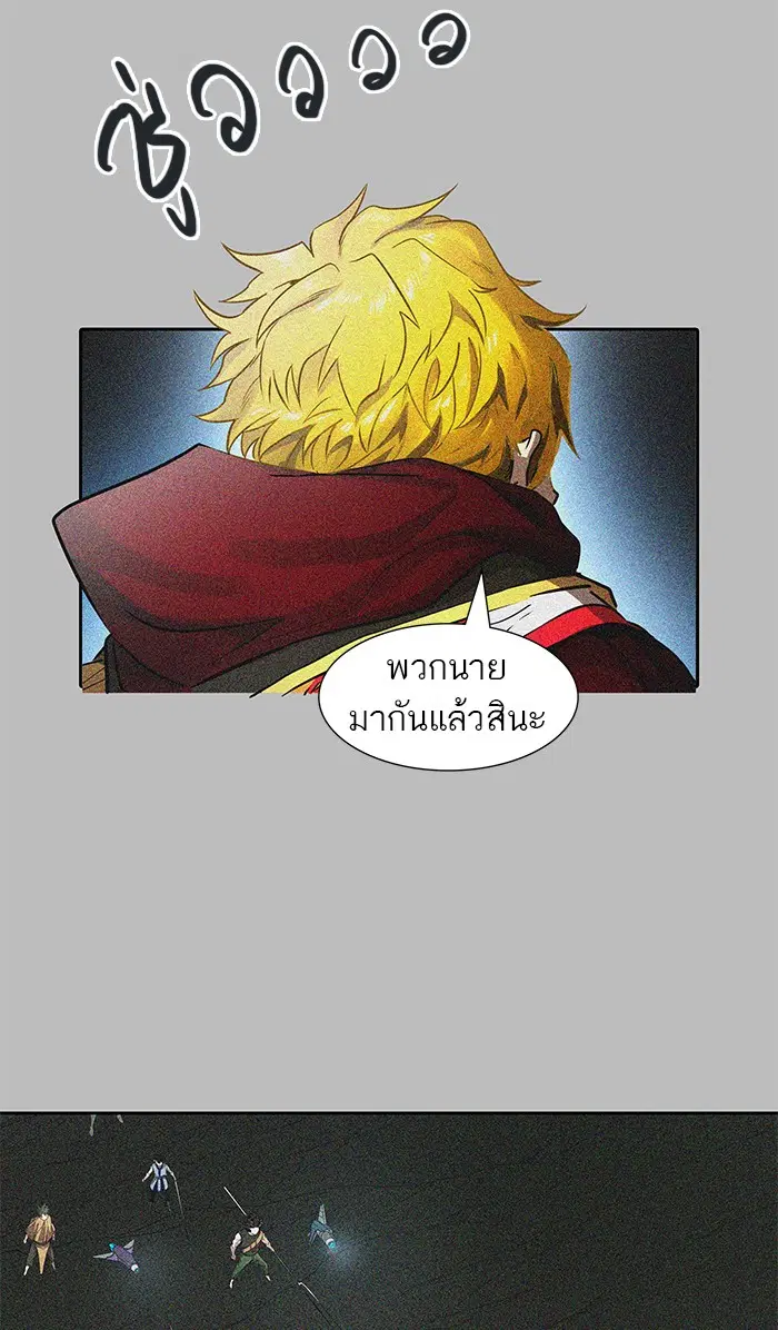 Tower of God ตอนที่ 481 หน้า 90