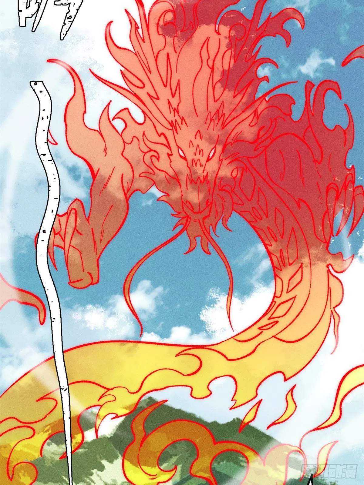 All Hail the Sect Leader ตอนที่ 237 หน้า 51
