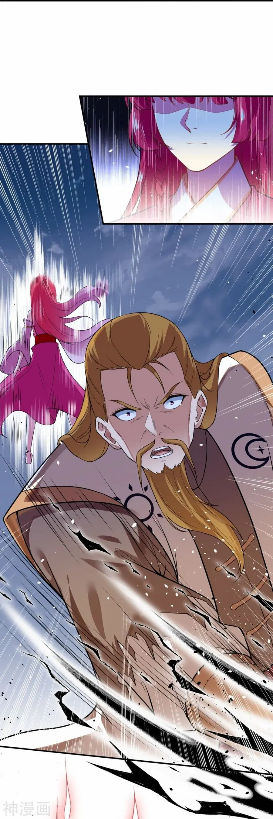 Against the Gods ตอนที่ 465 หน้า 57