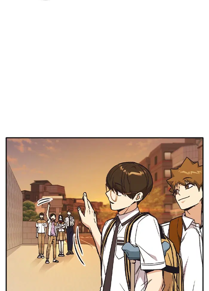 Study Group ตอนที่ 125 หน้า 76
